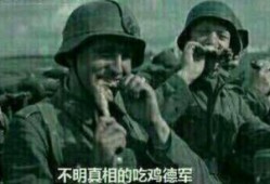 二号吃瓜群众是真的吗,真相究竟如何？