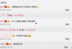 张馨予吃瓜群众吃饭图片,张馨予与吃瓜群众共享美食时光