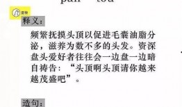 类似于吃瓜群众的词语,揭秘“吃瓜群众”背后的网络现象