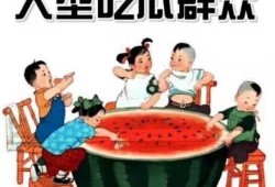 午饭好像吃瓜群众一样怎么回复,揭秘日常生活中的社会观察视角