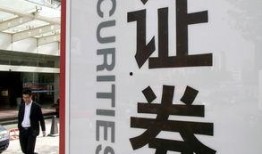 吃瓜海通证券,吃瓜群众眼中的金融巨头