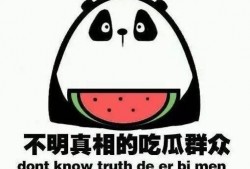 大理晚上吃瓜,品味古城夜晚的甜蜜瓜果时光