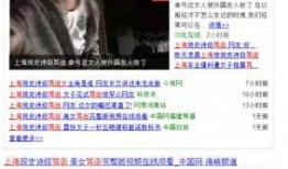 吃瓜群众骂街视频播放,吃瓜群众骂街视频引发全民热议，揭秘背后真相