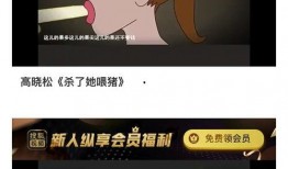吃瓜爆料壁纸,壁纸背后的故事与真相