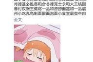 半夜吃瓜吃饿了的说说,美味诱惑下的饥饿挑战