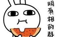 吃瓜读稿博主