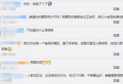 淡定吃瓜男友小说