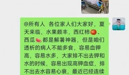 晋城吃瓜,吃瓜群众的味蕾盛宴