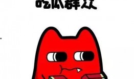 吃瓜群众的地方,揭秘吃瓜群众背后的故事与现象