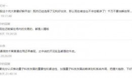 吃瓜卖房女销售,解锁房产销售新思路