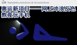 吃瓜大赛字体,吃瓜大赛字体下的狂欢盛况