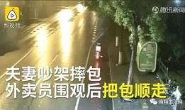 吵架吃瓜bgm,一场吃瓜盛宴的幕后故事