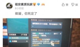 帮派吃瓜大厅,吃瓜大厅里的江湖秘闻