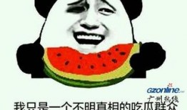 吃瓜群众口号大全,揭秘网络热议背后的幽默与智慧