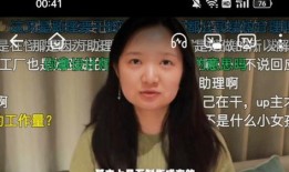 吃瓜小女生视频