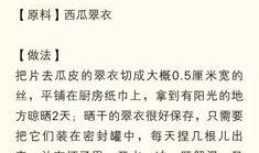 如何做一个清醒的吃瓜群众表格,如何成为理智的围观者