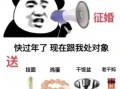 别怕我伤心吃瓜,吃瓜群众揭秘娱乐圈真相