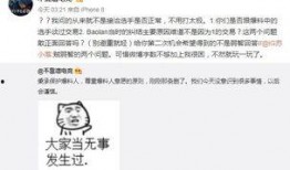 最近爆料吃瓜事件,吃瓜群众揭秘神秘事件真相