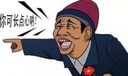 吃瓜群众看热闹文案,吃瓜群众的热闹盛宴