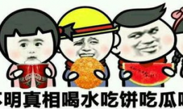 吃瓜群众cp粉丝是谁,揭秘“吃瓜群众CP”粉丝背后的神秘力量