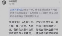 吃瓜卖房女销售,解锁房产销售新思路