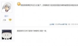 吃瓜网红事件 群聊名称,网络舆论场上的风云变幻